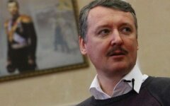 Игорь Гиркин