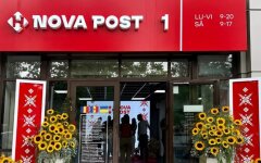 Новая почта открыла отделение еще в одной стране ЕС
