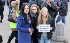 Митинг в Москве за Крым