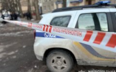 В центре Днепра раздался взрыв: есть погибший и ранены двое полицейских