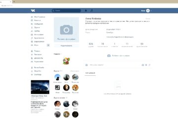 ВКонтакте, учет пользователей, соцсети