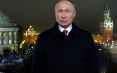 Путин