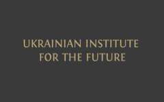 Украинский Институт Будущего Ukrainian Institute for the Future