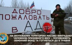 Враг массово похищает мужчин на оккупированных территориях ради обмена, - ГУР
