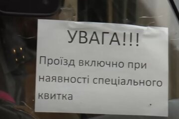 Локдаун в Киеве