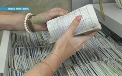 Пенсии в Украине, автоматическое назначение, отмена трудовых книжек