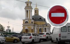 В центре Киева перекроют движение: список улиц