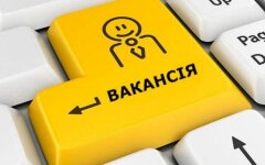 Поиск работы. Работа в Украине