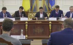 правительство