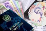 Пенсії підвищили, але грошей поменшало: в ПФУ пояснили парадокс