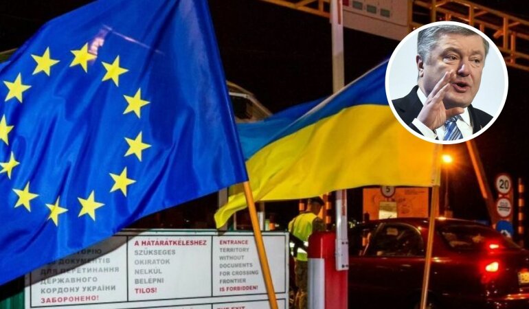 безвиз фейк порошенко зрада назначение главы сап зеленский