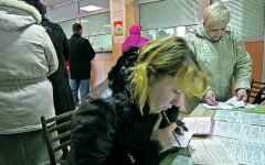 субсидии