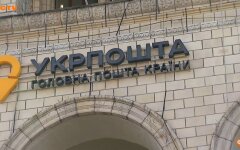Укрпочта, OLX, отправка посылок