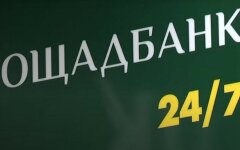 Ощадбанк превратил обмен монет в цирк