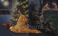 Новогодняя марка