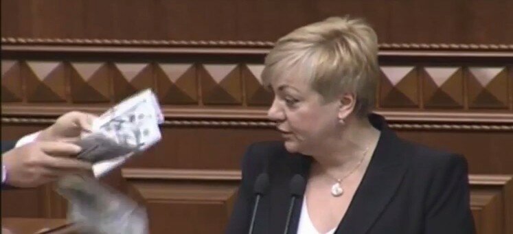 Гонтарева