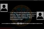 ГУР опубликовало аудиоперехват российских военных: "в отпуске подох"