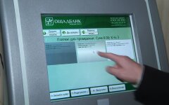 Ощадбанк, пластиковые карты, внутренно перемещенные граждане