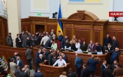 Верховная Рада, партии, госбюджет
