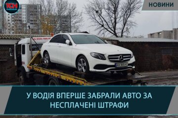 авто, изъятие авто