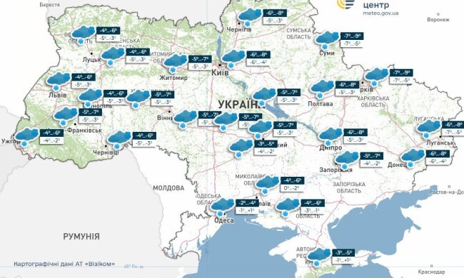 Прогноз погоды