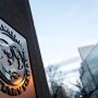 МВФ / Фото: Getty Images