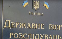 дбр6