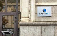 нафтогаз2