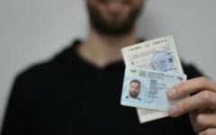 Водительское удостоверение в Украине