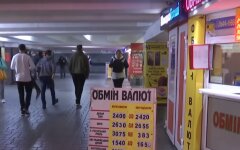 курс валют, гривна, доллар, евро, Нацбанк