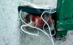 Взрывное устройство