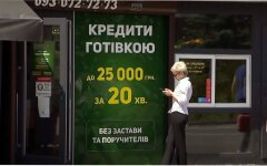 Коллекторы в Украине, Работа коллекторов, Нацбанк Украины