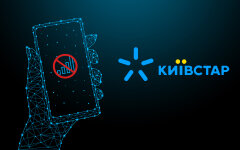 Киевстар