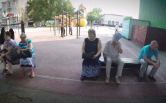 Пенсионеры