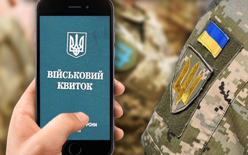 Мобилизация безработных в Украине / Фото: ТСН.ua