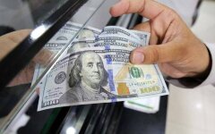 Обмен валют