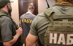 Обыски НАБУ