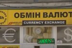 Украинцев ожидает новый курс доллара