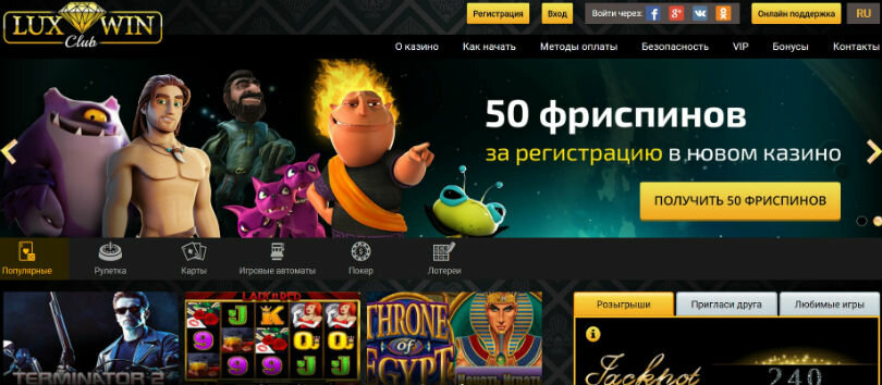 online-casino-example