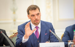 10 сент гончарук