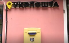 Укрпочта влипла в скандал с одной посылкой на два клиента