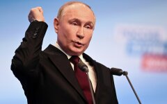 Путін