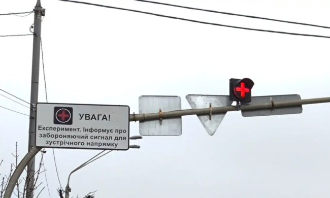 Греческий крест на светофоре / Фото: telegram/KyivCODR