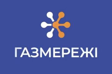 Газмережі