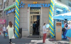 Киевстар, Укртелеком, Telegram