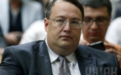 Антон Геращенко