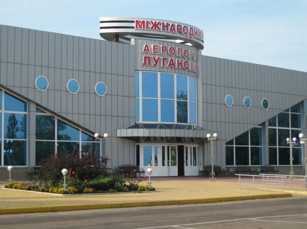 Аэропорт Луганск