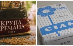 Цены на гречку, цены на соль, цены на продукты