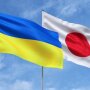 Япония присоединилась к важной коалиции для помощи Украине
