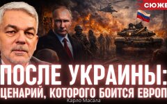 Карло Масала